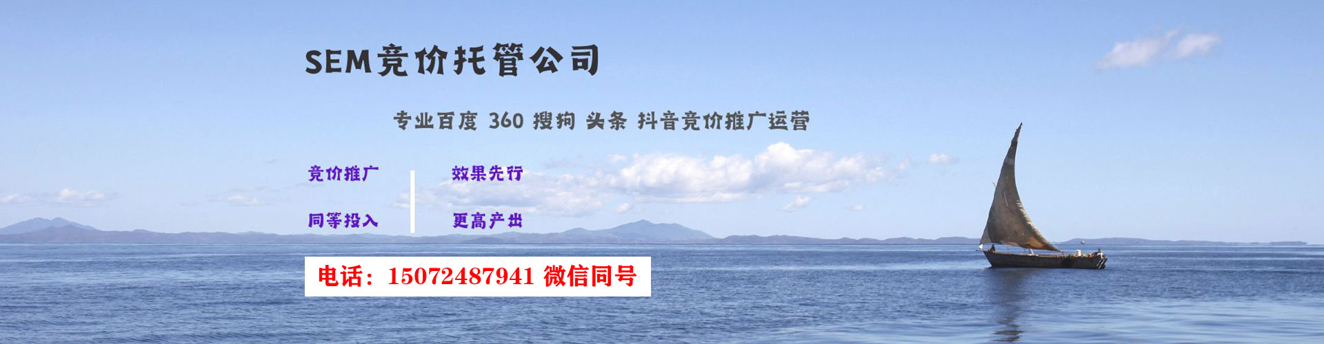 建宁百度竞价托管