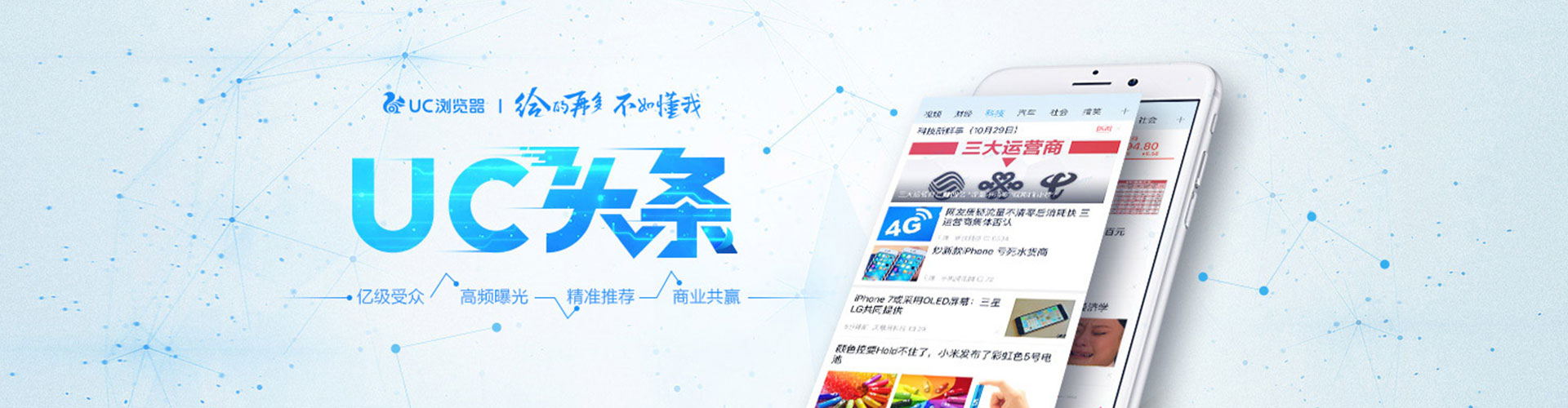 建宁竞价托管