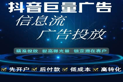 竞价推广公司如何助力中小企业快速成长