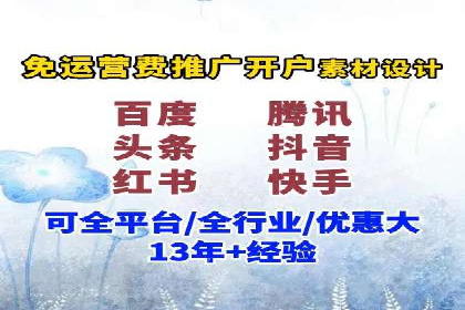 百度搜索推广实战：某品牌如何提升品牌知名度