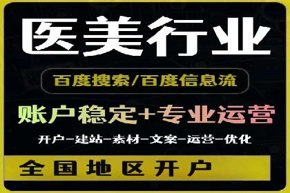 推广开户策略优化案例剖析
