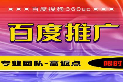 成功实现sem竞价开户的五大要素——以某品牌为例